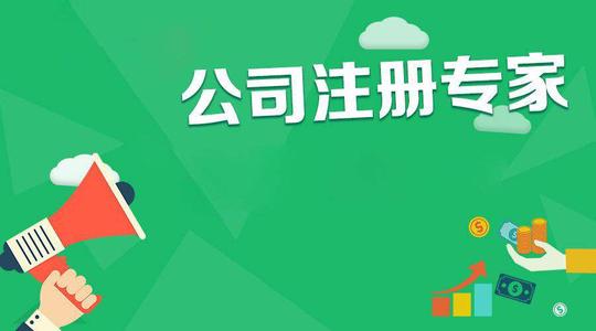 長沙文化傳播公司如何注冊？需要什么材料？