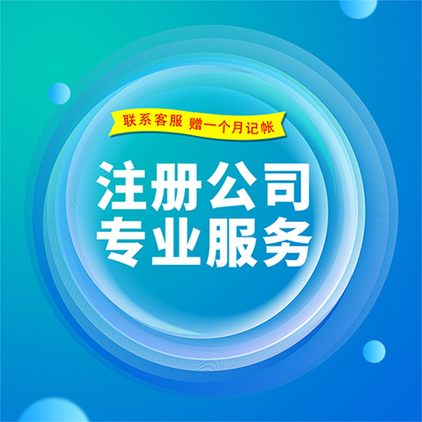 大連會計記賬代理_長沙會計代理記賬,_北京代理會計記賬