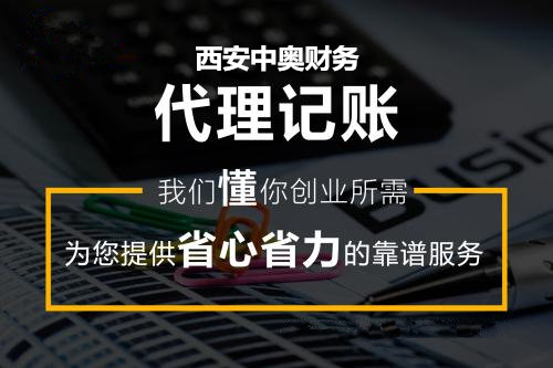 長沙電商公司排名_代理會計記賬公司_長沙代理記賬公司排名,