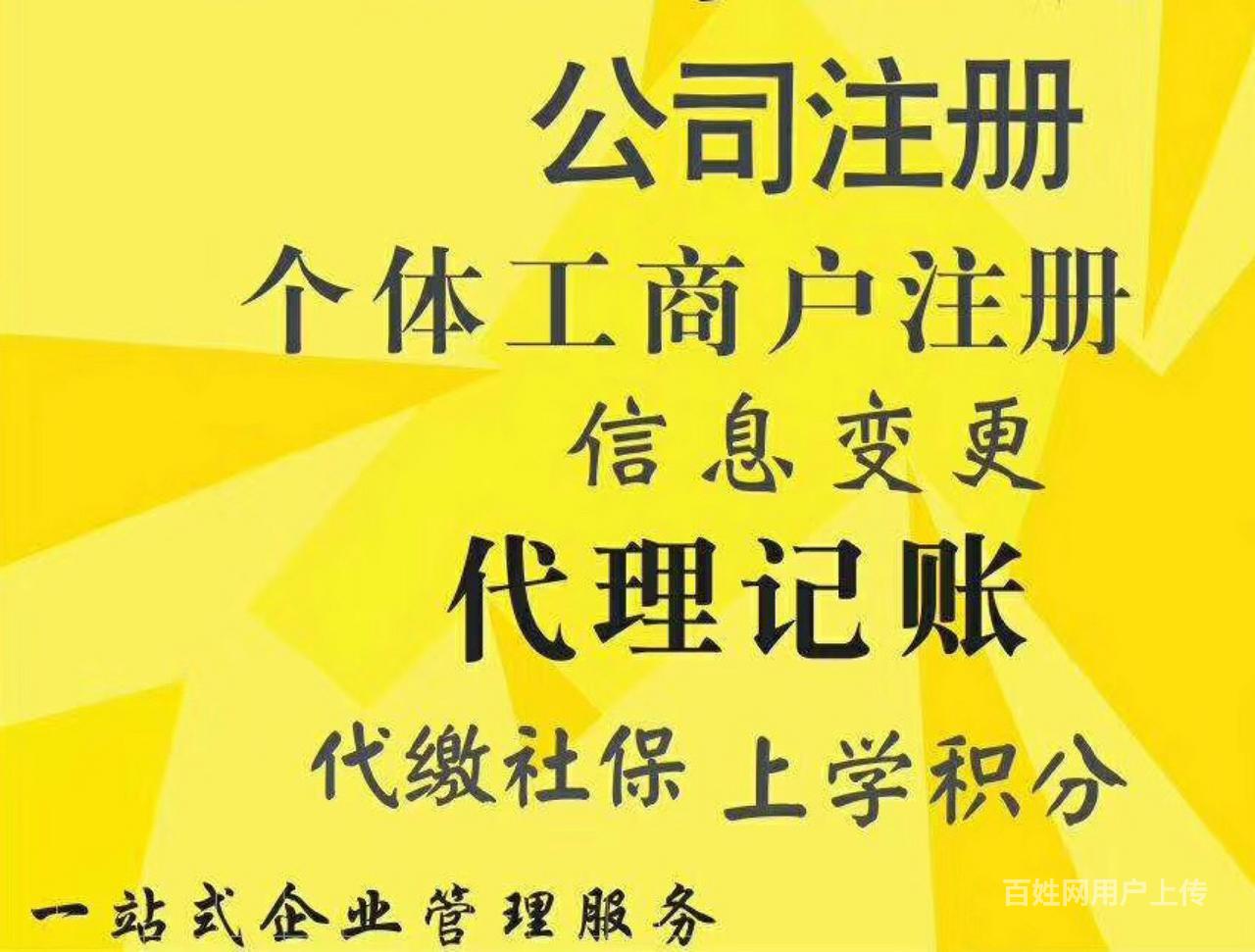 長沙代理記賬費用,_東營代理財務記賬哪家便宜_東營代理財務記賬價格表