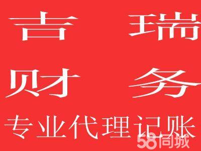 長沙代理記賬費用,_東營代理財務記賬價格表_東營代理財務記賬哪家便宜